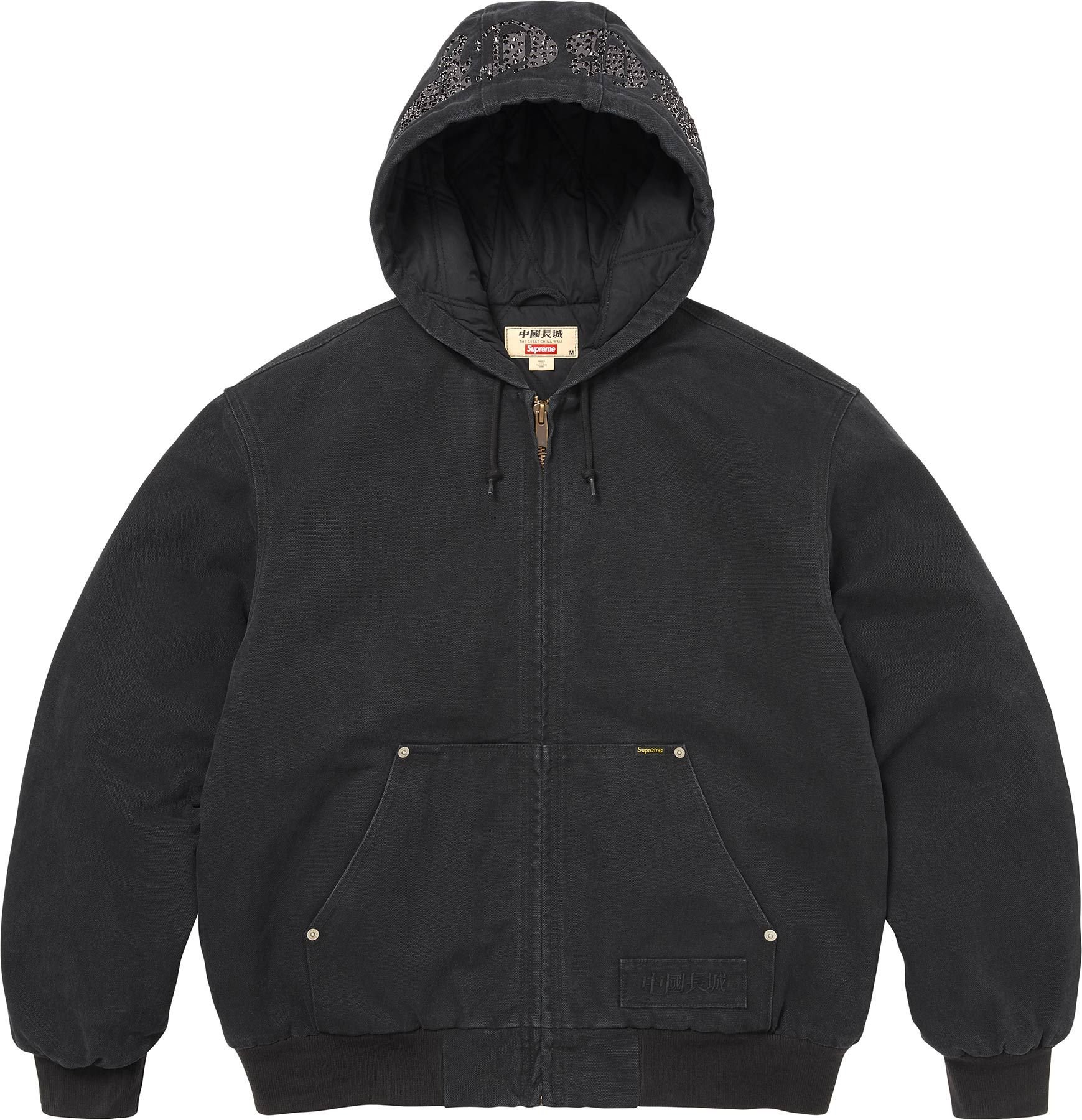 Supreme®/The Great China Wall Hooded Work Jacket view 3